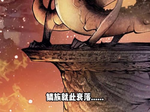 dnf龙皇武器妖刀(dnf狂龙武器属性)插图2