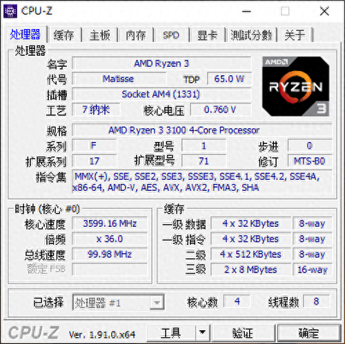 x3100显卡(x3100显卡能玩什么)插图4