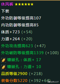 剑网三丐帮装备属性(剑网三丐帮远程武器)