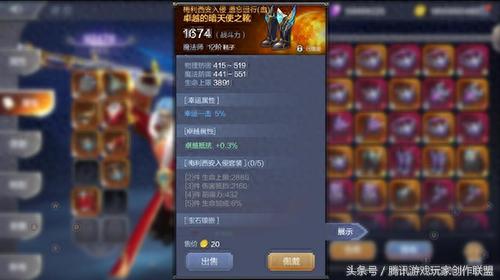 奇迹觉醒装备合成幸运(奇迹觉醒值钱的装备)插图2 奇迹觉醒装备合成幸运(奇迹觉醒值钱的装备)插图2