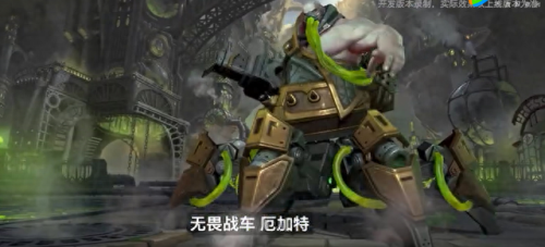 英雄联盟厄加特(星之守护者厄加特)插图
