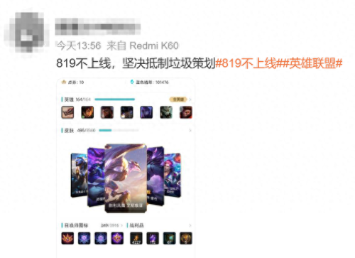 曙光英雄(张大仙直播曙光英雄)插图27