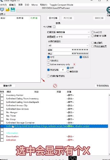森林之子作弊码(10000个小游戏代码)插图10