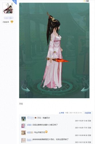 剑三声望装备项链(剑三首饰怎么获得)插图5