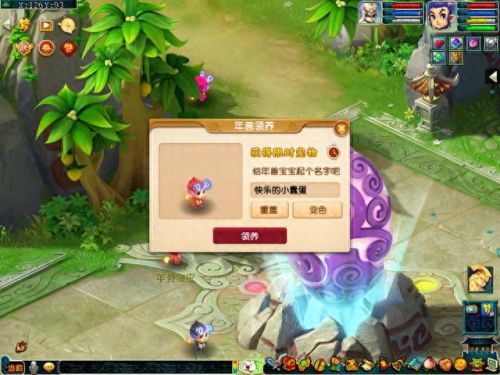 春节成就攻略(春节快来完美攻略吧)插图15