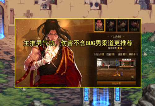女鬼剑士转职(鬼剑士转职表一览表)插图3