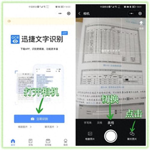 解锁隐藏技能(武将合集隐藏技能解锁)插图5