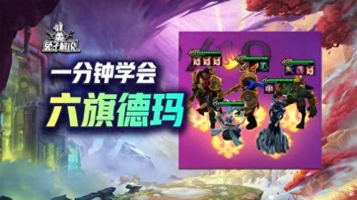 德玛 召唤师技能加点图(火炬之光召唤师技能加点图)插图