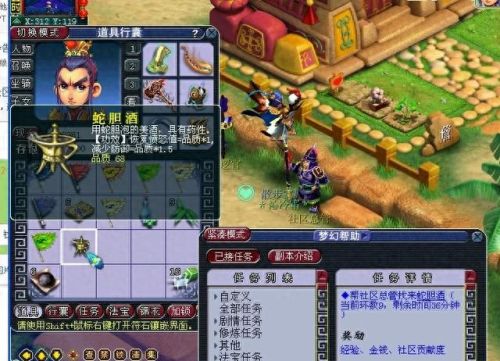 端游梦幻西游密码忘了怎么办(造梦西游3账号密码共享)插图3
