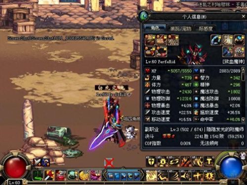 dnf90版本加荣誉的装备(dnf90级版本最强套装)插图