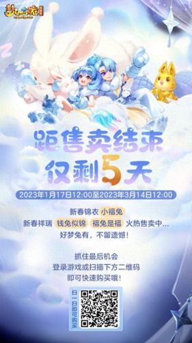 梦幻西游动物套属性点(梦幻西游动物套可以加多少属性)插图