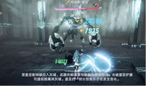 盖亚怎么打(盖亚被什么克制)插图8