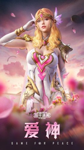 和平精英ss9赛季手册爆料(ss9赛季手册)插图4