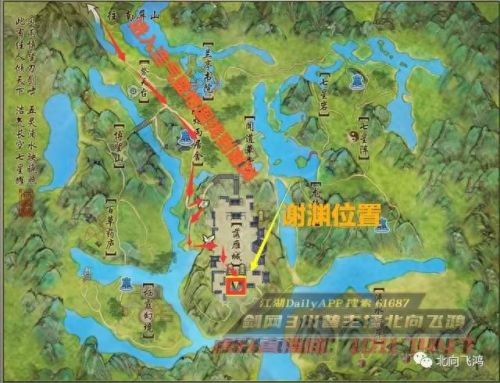 浩气怎么买中立装备(浩气盟在哪买飞行机甲)插图7
