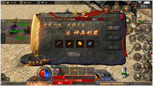 1.95刺影合击(合击装备觉醒顺序)插图2 1.95刺影合击(合击装备觉醒顺序)插图2