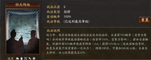 虎豹骑骑兵装备推荐(虎豹骑装备详解)插图2