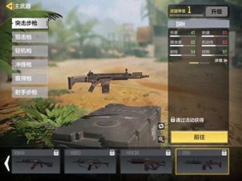 使命召唤武器的后坐力(使命召唤的后坐力是什么)插图12