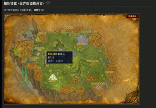 魔化灵纹布包图纸(月布包图纸哪里出怀旧服)插图20