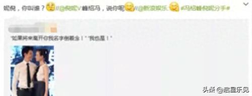 快乐大本营之刘恺威(快乐大本营刘恺威的专访)插图5