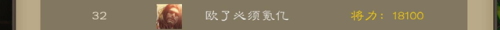 三国杀昵称(三国杀id在哪显示)插图2