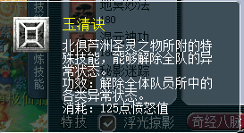 梦幻西游账号长期不用解封(如何解封永久封号的账号)插图2