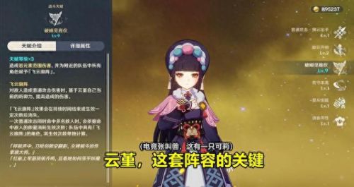武神苍穹装备合成(苍穹装备怎么合成)插图1