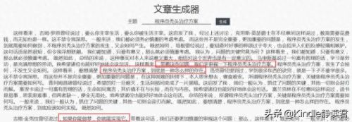 叔叔不约匿名聊天入口(叔叔有约匿名聊天怎么用)插图9