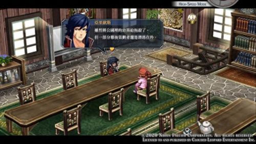 英雄传说 零之轨迹图文攻略(零之轨迹开始界面bgm)