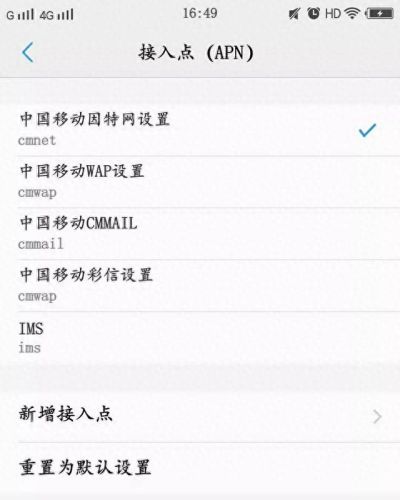 怎么样提高网速(万能连网神器)插图6
