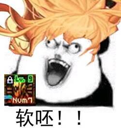 裂魂异次元装备有用么(裂魂之异次元装备绝版了么)插图1