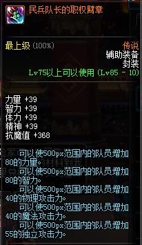 dnf鬼泣混卢克装备(dnf鬼泣100级装备搭配图)插图1