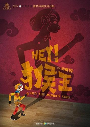 寻找筋斗云(悟空宝物筋斗祥云在哪里得)插图