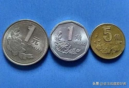 一毛硬币多重(1元硬币有多少克)插图1