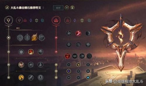 典狱长锤石(锤石)插图3