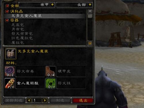 口渴的地精(魔兽世界地精口渴)插图4