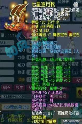 手游梦幻西游租号(哪里可以租梦幻西游号)