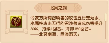 梦幻西游龙神要多少速度(梦幻西游龙神能不打么)插图5