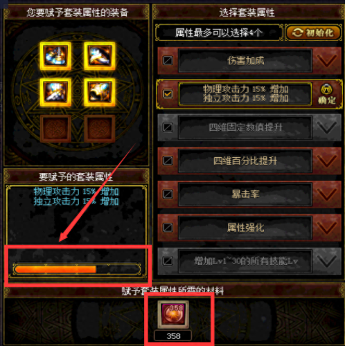 90级传说斗气装备怎么样(100级版本斗气装备)插图7