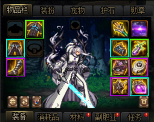鬼泣装备属性什么武器好(60版本dnf鬼泣最好武器)插图