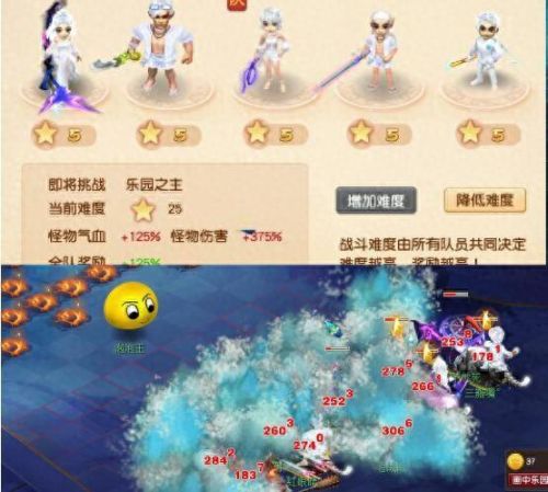泡泡王通关攻略(泡泡王有人通关了么)插图