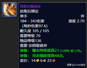 虚空梦魇(蒙犽虚空梦魇多少钱)插图7