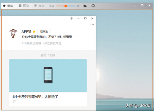 永久免费的软件(目前不收费的音乐软件)插图3