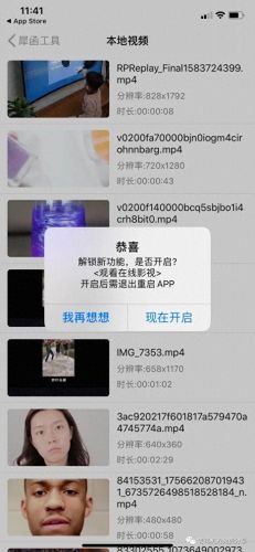 免费可以看亏亏的软件(看行情的软件app)插图6