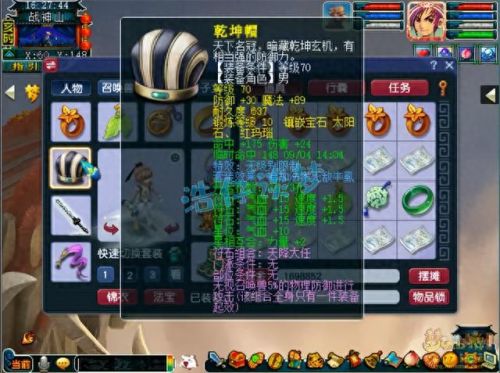 梦幻西游新区大唐攻略(梦幻西游大唐第一套路攻略)插图2