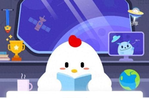 wifi辐射蚂蚁庄园(蚂蚁庄园今日答题)插图