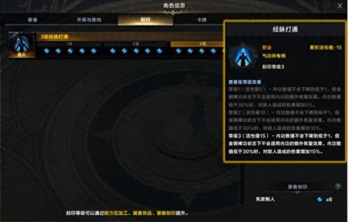 气功觉醒(dnf男气功觉醒任务)插图2