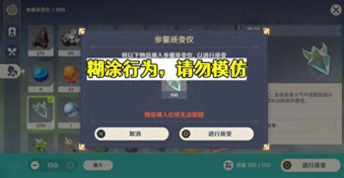 蒙德特产(原神蒙德特产是什么)插图4