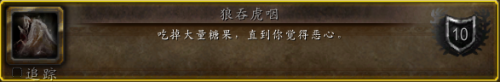 糖果任务(糖果甜心一共有几个任务)插图2