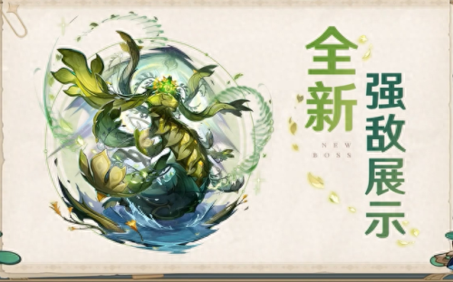 原神3.6前瞻直播兑换码(原神账号和密码)插图12