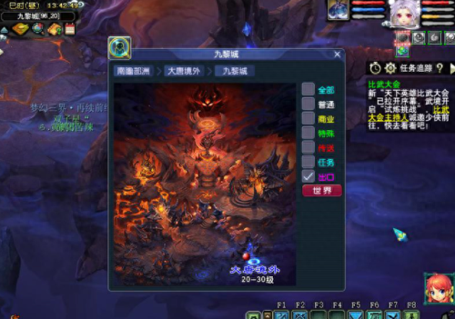 dnf副武器技能书(dnf快捷栏武器大全)插图6